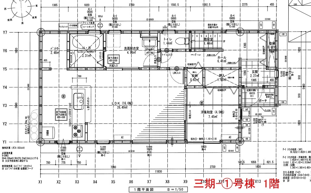 1階平面図
